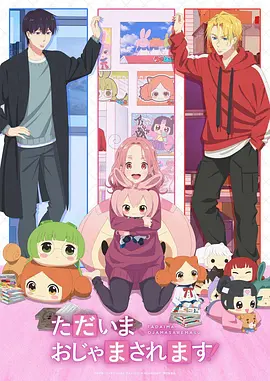扑飞漫画《春日便利店》缩略图
