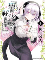 扑飞漫画年度人气榜单数据配图