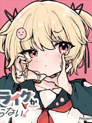 扑飞漫画《纸鸢与海》封面