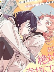 扑飞漫画《末班地铁 2049》封面