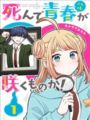 扑飞漫画《拳台之外》缩略图